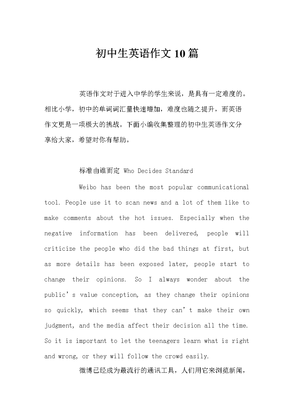 北外留學預科_北外留學預科_北外留學預科