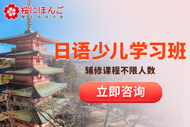 少兒英語培訓(xùn)費(fèi)用_少兒英語培訓(xùn)費(fèi)用表_英語少兒培訓(xùn)收費(fèi)標(biāo)準(zhǔn)
