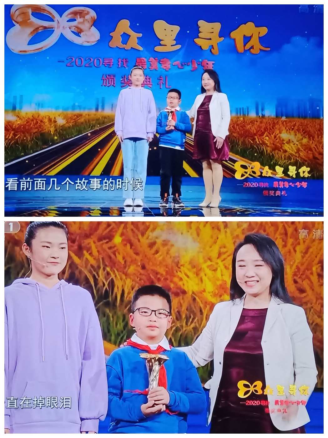 尋找最美孝心少年作文300_尋找最美孝心少年作文_尋找最美孝心少年作文