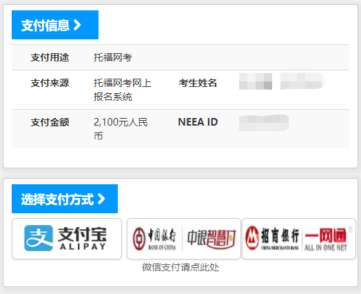 2023雅思考試是什么最新要求_雅思考試時(shí)間和費(fèi)用2021_雅思考試最新要求是2023嗎
