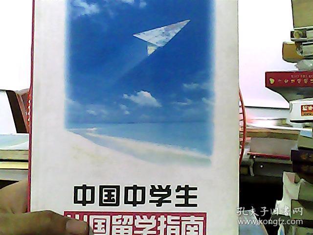 出國留學本科需要哪些條件_本科留學出國_出國留學本科成績