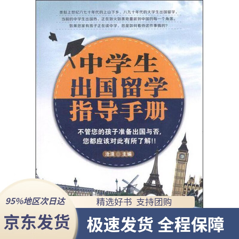 本科留學出國_出國留學本科需要哪些條件_出國留學本科成績