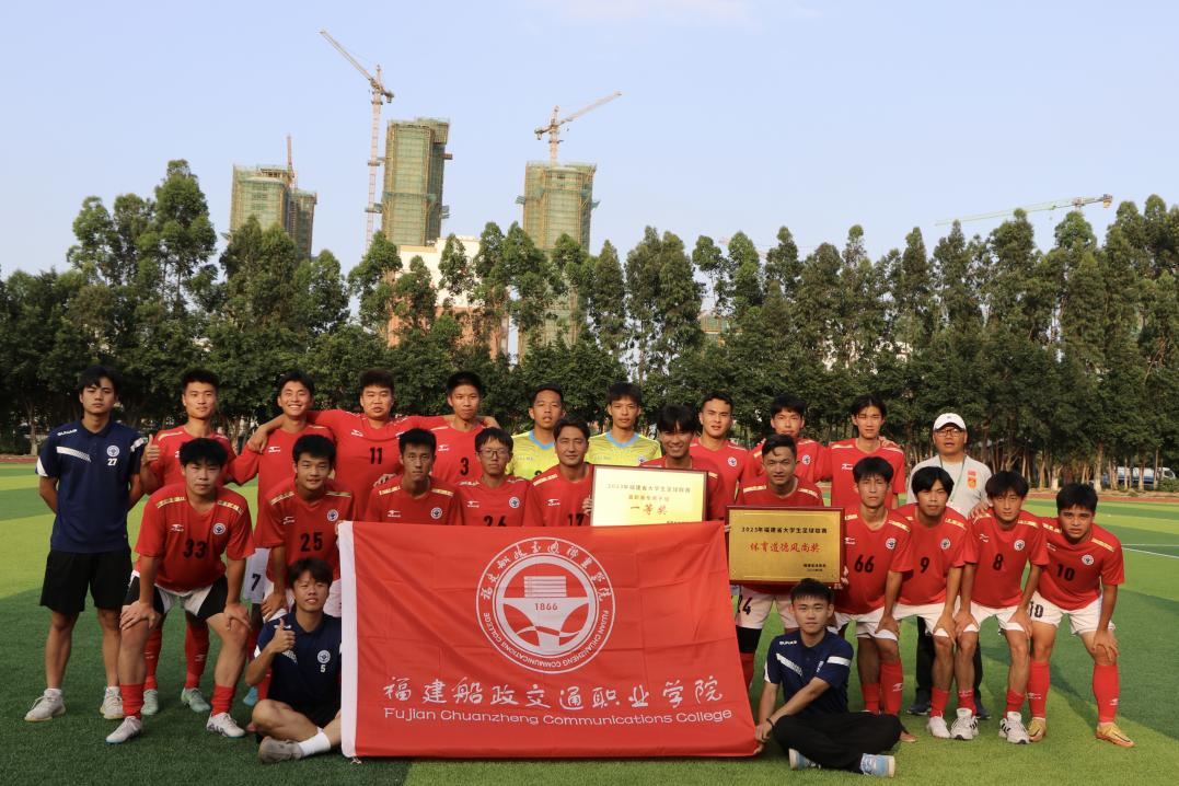 福建交通職業學院_福建省交通職業技術學院院長_福建交通職業技術學校電話