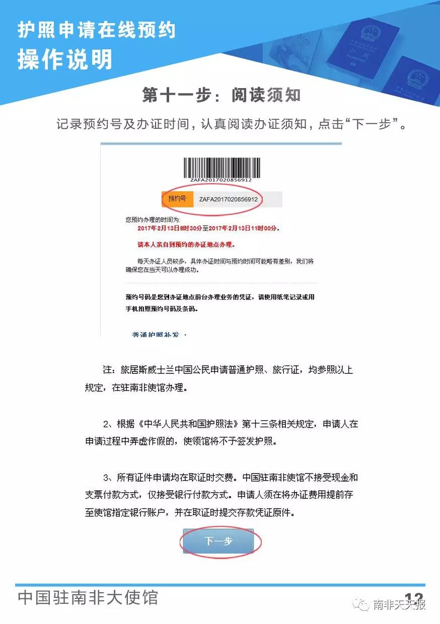 美國簽證續(xù)簽_簽證美國續(xù)簽要多久_簽證美國續(xù)簽需要多久