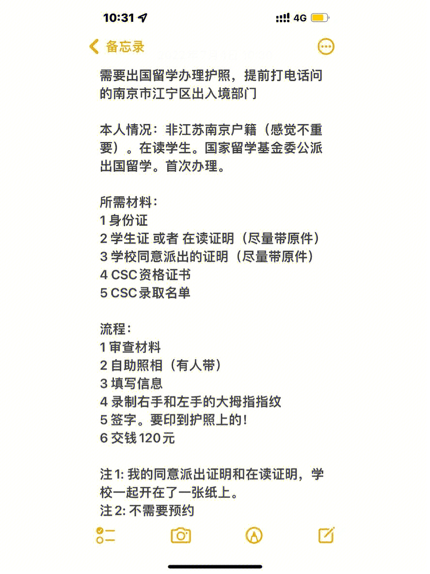 美國簽證續(xù)簽_簽證美國續(xù)簽要多久_簽證美國續(xù)簽需要多久