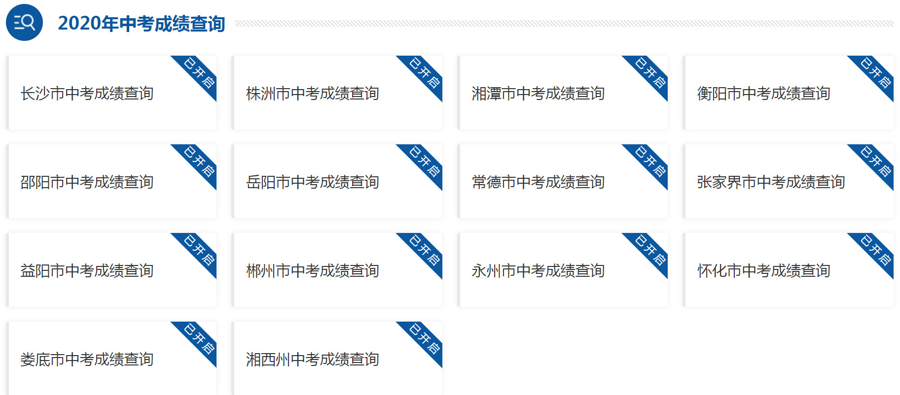 河南高考分數線公布時間_分數高考公布河南線時間是幾點_分數高考公布河南線時間是多少