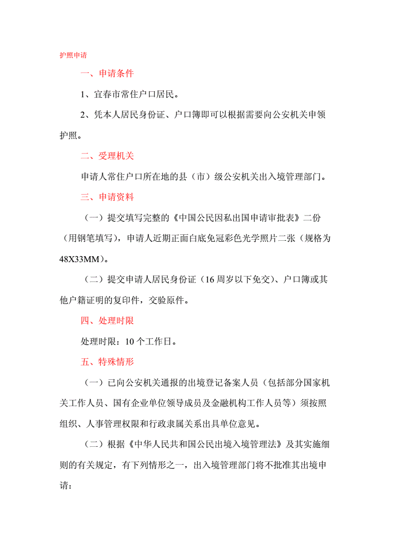 馬來西亞投資移民花費_馬來西亞投資移民費用_馬來西亞移民費用多少