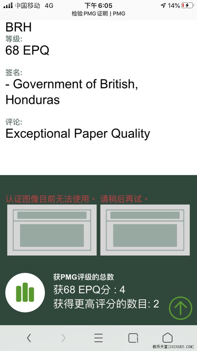 英屬哥倫比亞加拿大排名_加拿大英屬哥倫比亞_哥倫比亞加拿大