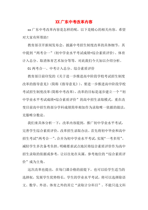 高考幾天時間考完_高考幾天時間考完_高考幾天時間考完