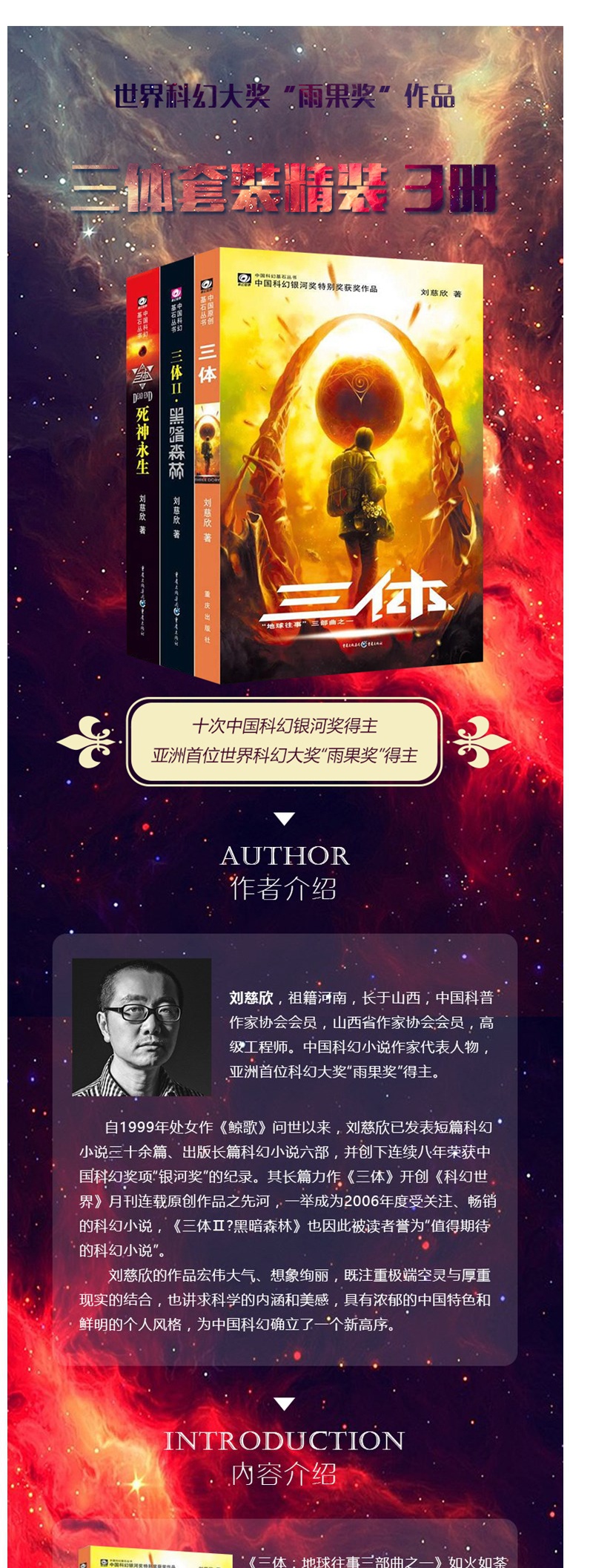 編寫(xiě)科幻故事作文_編寫(xiě)科幻故事作文600字優(yōu)秀_科幻編寫(xiě)作文故事怎么寫(xiě)