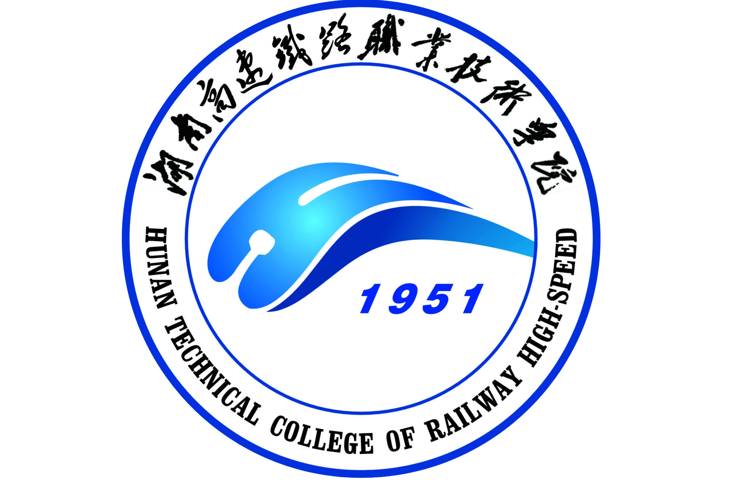 鐵路高校排名_鐵路學(xué)校排名_全國鐵路學(xué)校排名