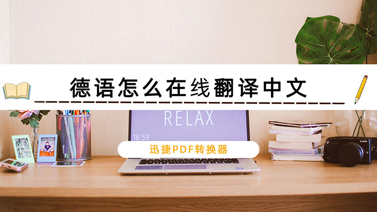 characters是什么意思_意思是深得眾人的信賴和尊重_意思是美玉的字