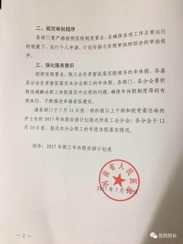 濱州學院錄取分數線_錄取分數濱州學院線是多少_濱州學院2021錄取分數線