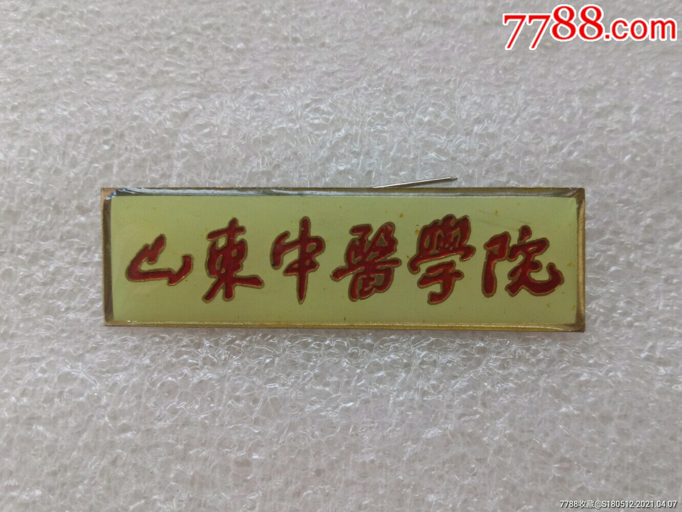 錄取分數濱州學院線是多少_濱州學院2021錄取分數線_濱州學院錄取分數線
