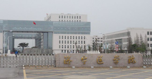 濱州學院2021錄取分數線_錄取分數濱州學院線是多少_濱州學院錄取分數線