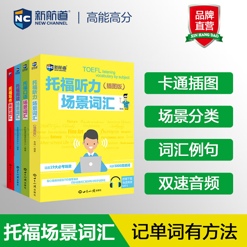 雅思詞匯勝經(jīng)mp3_雅思詞匯書推薦知乎_雅思詞匯勝經(jīng)百度云