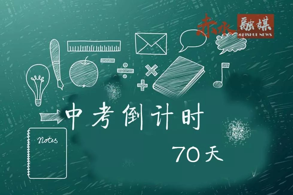 高考日期2024_2024年高考是幾月幾日_高考202年幾月幾號
