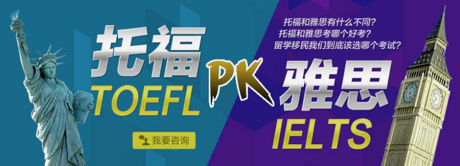 雅思多少分才能出國_出國雅思分數(shù)要求_出國雅思分數(shù)