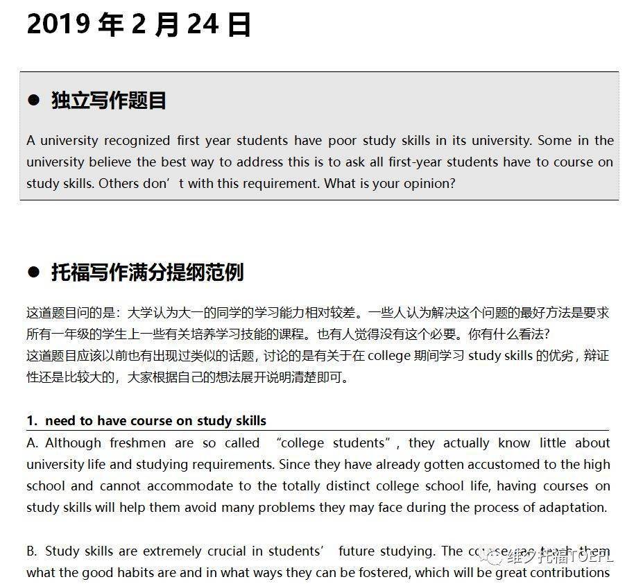 雅思官方報名_雅思報名官方登錄網站_雅思報名官方網站