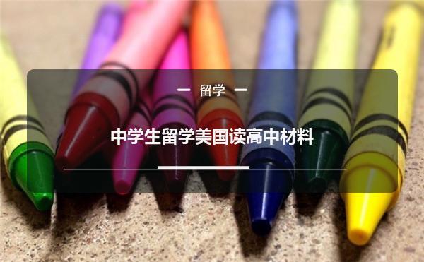 馬來(lái)西亞研究生申請(qǐng)條件_馬來(lái)西亞申請(qǐng)讀研條件_馬來(lái)西亞研究生申請(qǐng)流程
