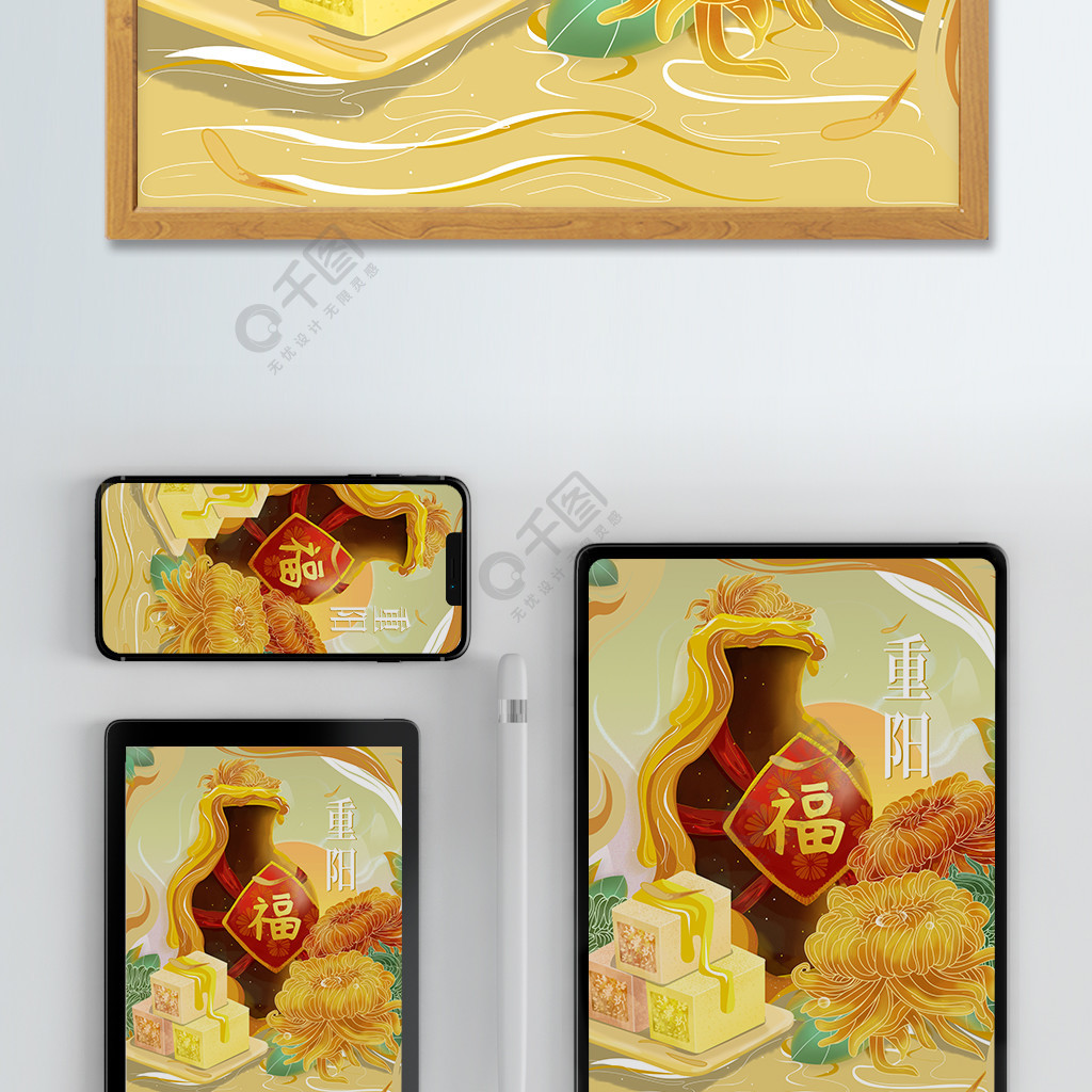 重陽(yáng)節(jié)吃糕有什么吉祥之意_重陽(yáng)吃糕寓意很好_重陽(yáng)節(jié)吃重陽(yáng)糕飲什么酒