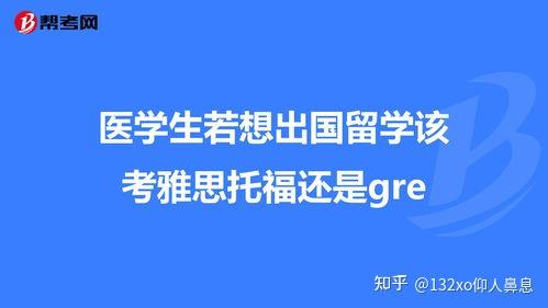 留學加拿大雅思要求多少_加拿大留學雅思要求_留學大學加拿大雅思要求