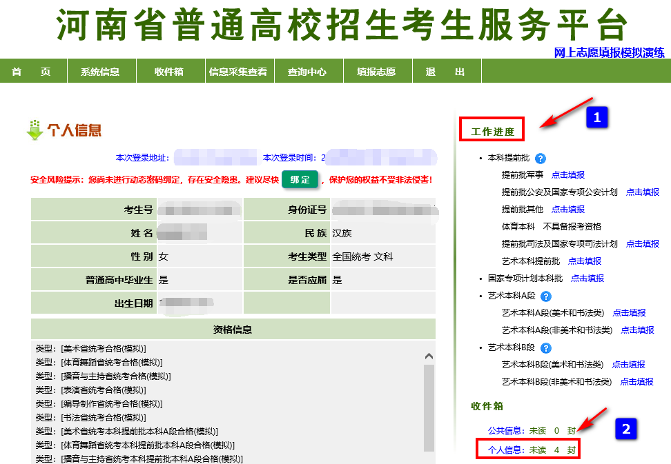 雅思考試報名條件及時間2023_雅思考試報名時間表_雅思考試報名時間2022年