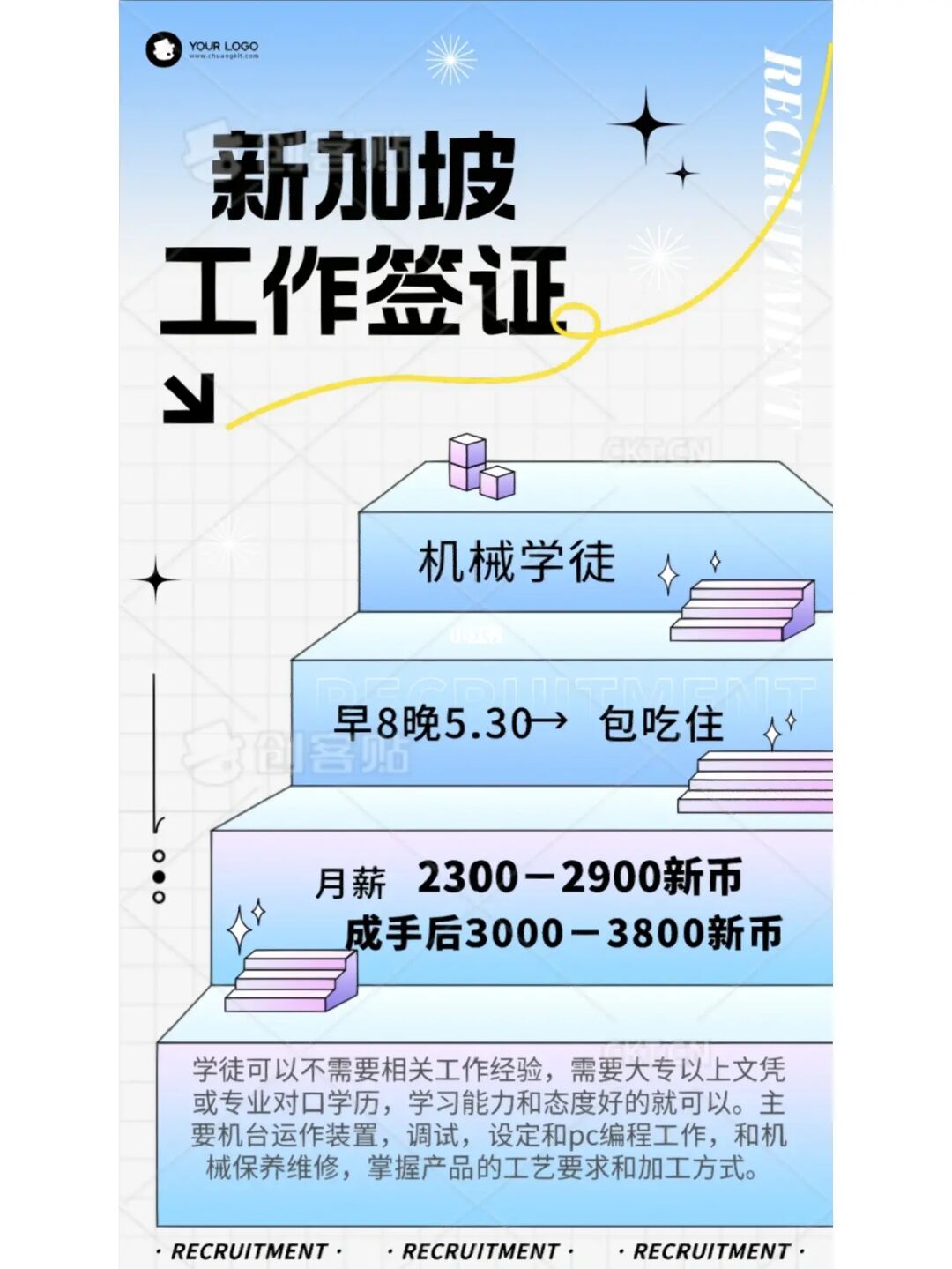 出國新加坡勞務3年能掙多少錢_新加坡出國勞務_出國新加坡勞務收費用多少