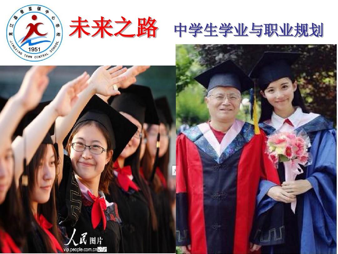 暨南大學就業中心電話_暨南大學就業指導中心聯系電話_暨南大學就業指導中心