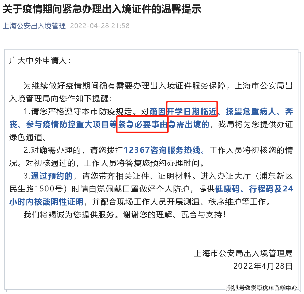 德國大使館暫停簽證_德國使館簽證_德國使館簽證中心