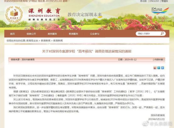 美國限制國際新生_美國限制國際新生_美國限制國際新生