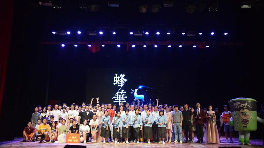 成都大學繼續教育學院_成都學院大學繼續教育官網_成都大學繼續教育學院電話