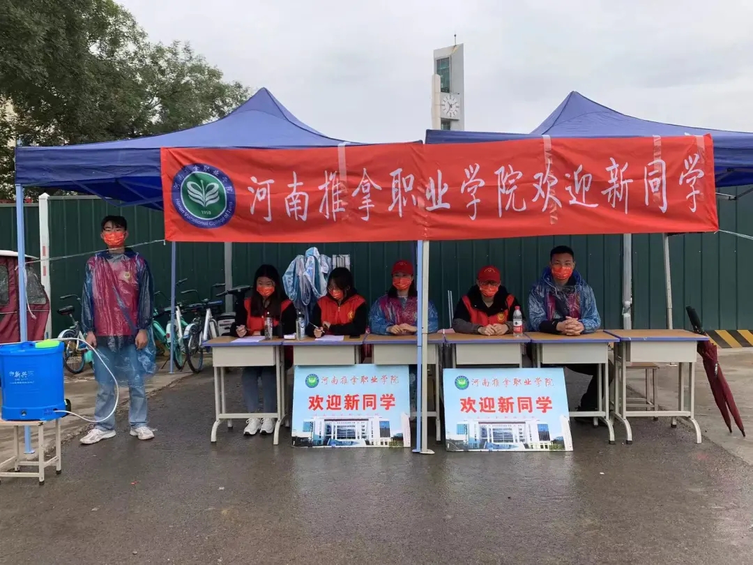 開封職業(yè)技術(shù)學(xué)院貼吧_開封職業(yè)技術(shù)學(xué)院電話號(hào)碼_開封職業(yè)技術(shù)學(xué)院