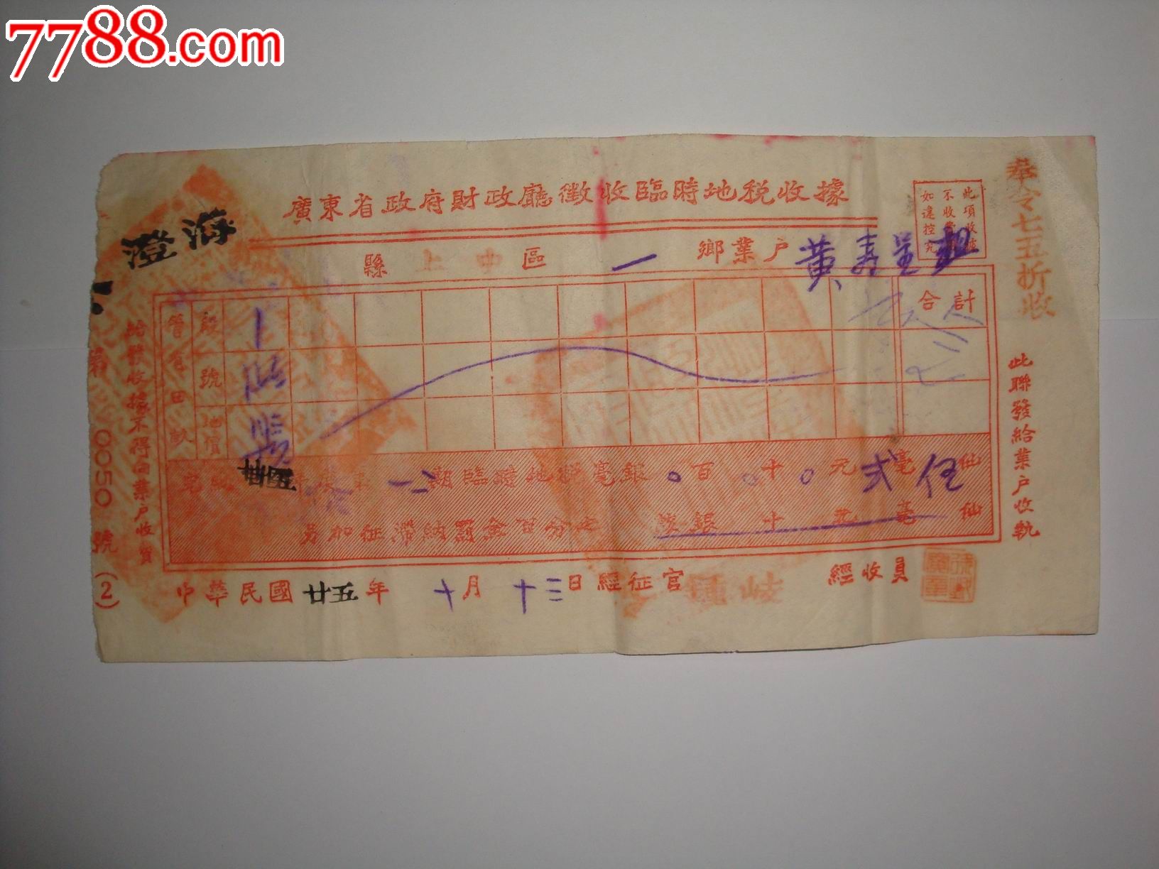 江蘇省國稅網上申報_江蘇國稅申報怎么操作流程_江蘇國稅網上辦稅