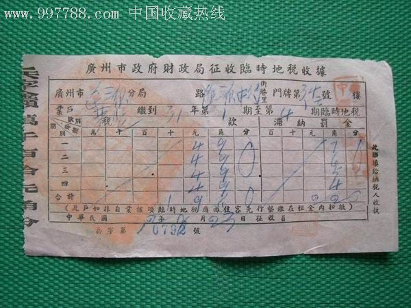 江蘇國稅申報怎么操作流程_江蘇國稅網上辦稅_江蘇省國稅網上申報