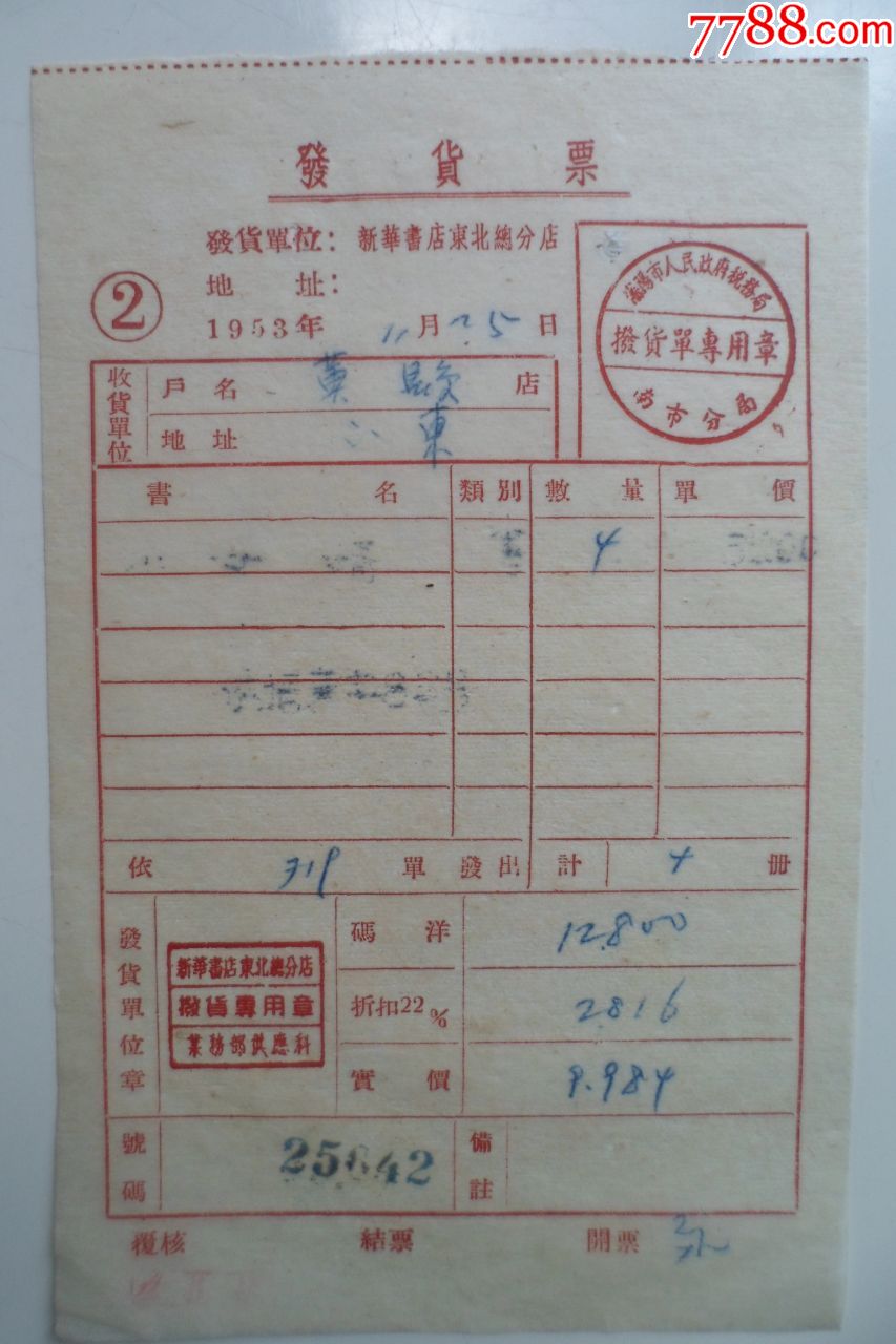 江蘇省國稅網上申報_江蘇國稅網上辦稅_江蘇國稅申報怎么操作流程