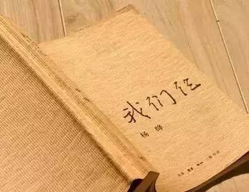 改變世界的100個(gè)偉人_改變自己與改變世界_改變世界的方程式