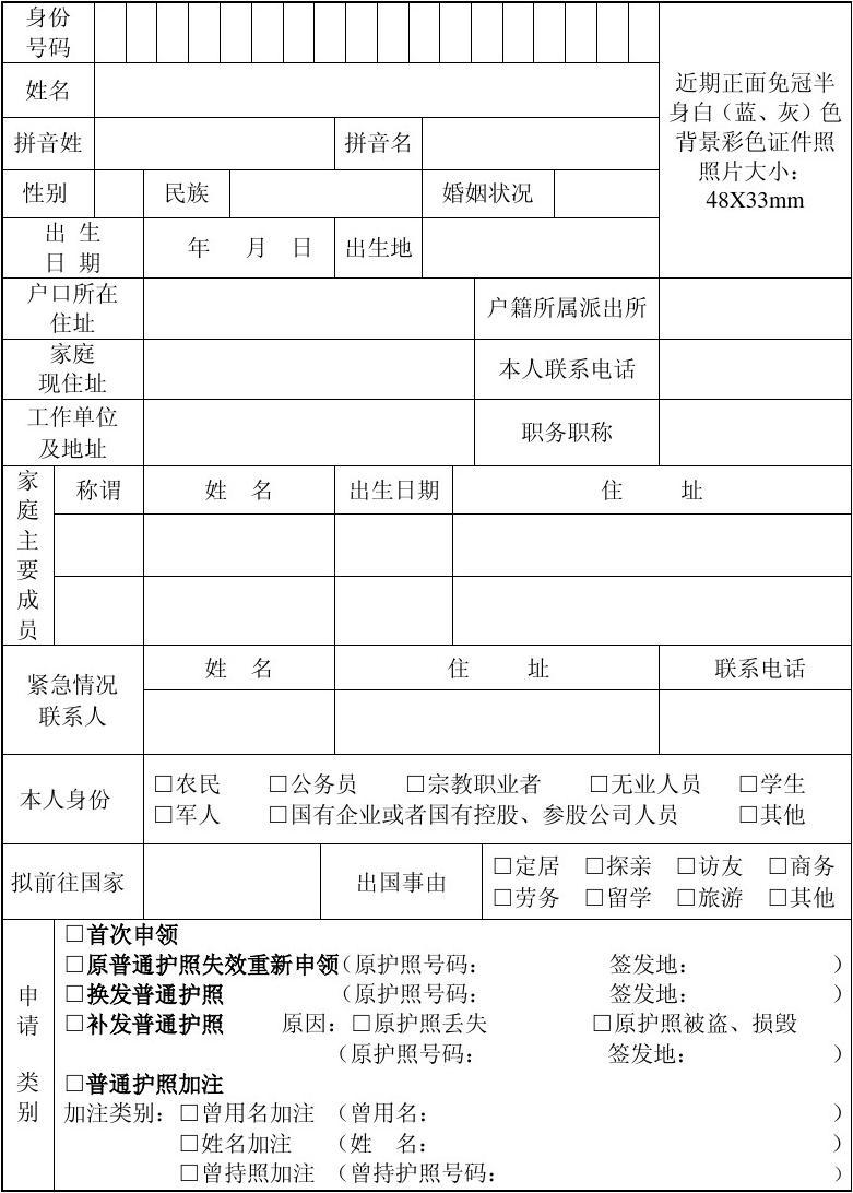 申請移民美國簽證_移民簽證美國_美國移民簽證流程