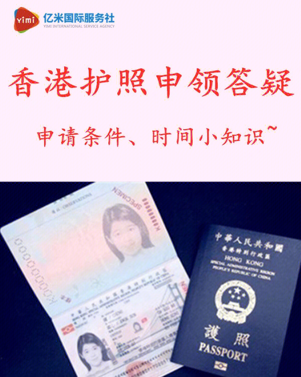 移民簽證美國_美國移民簽證流程_申請移民美國簽證