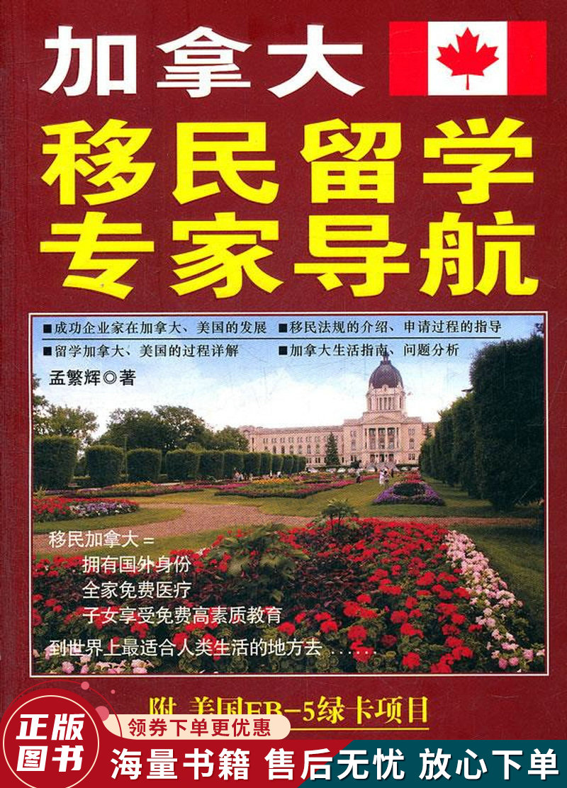 移民美國要求_移民條件美國需要多久_美國移民需要什么條件