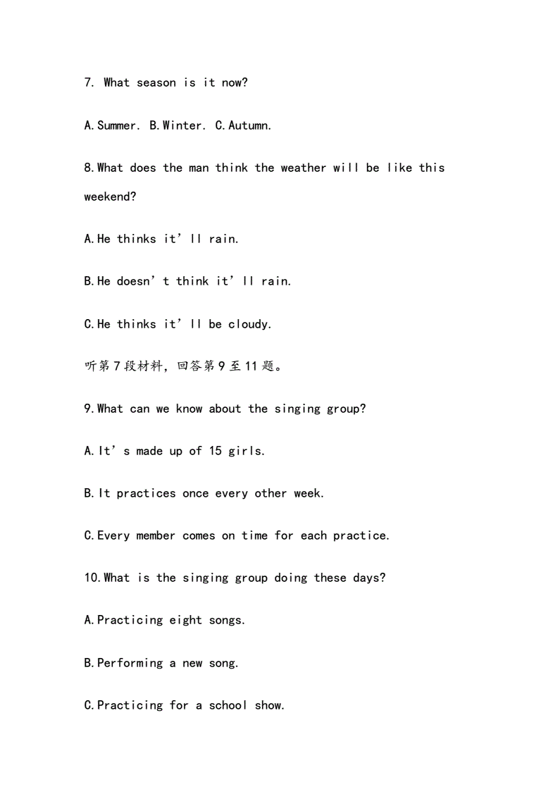 托福聽(tīng)力加試_托福聽(tīng)力加試多少題_2023托福聽(tīng)力加試算分嗎最新要求