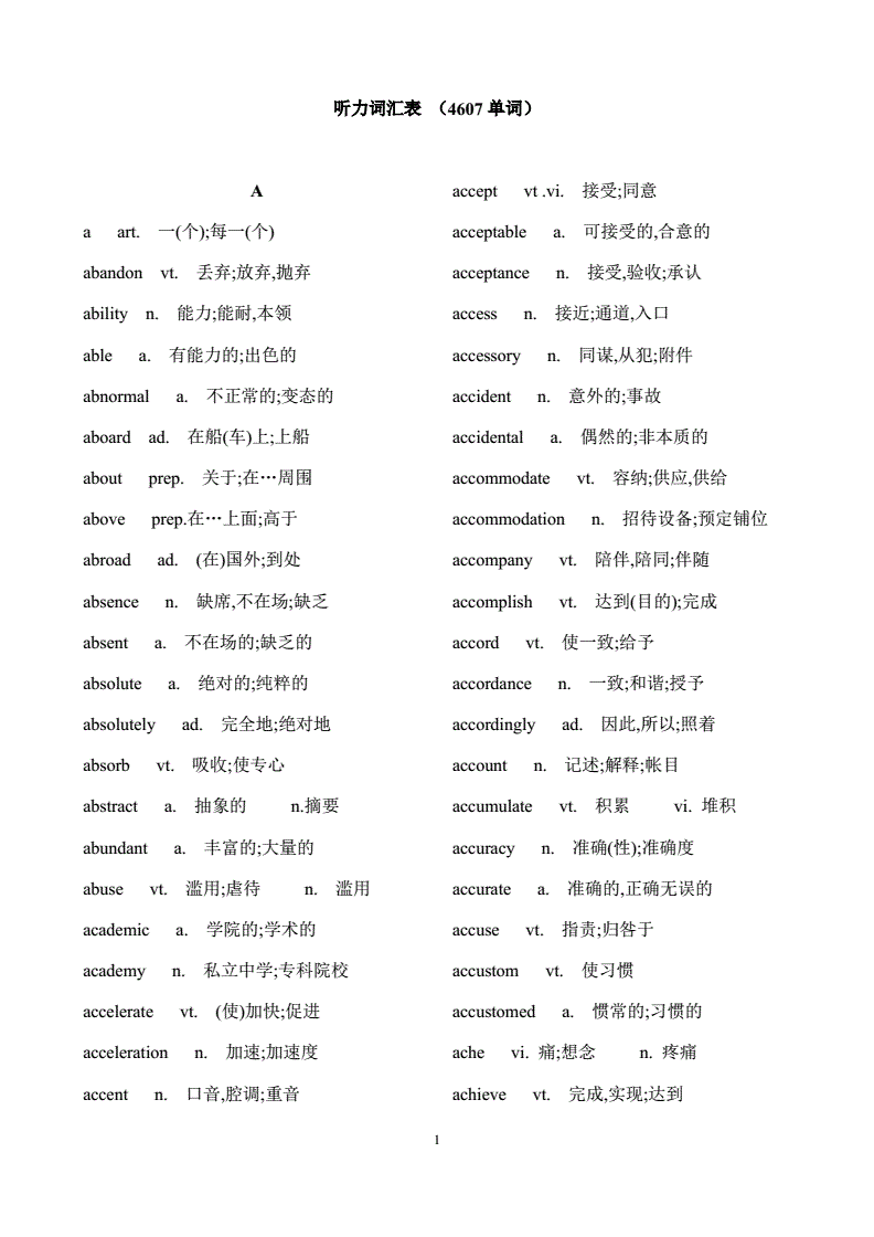雅思托福gre有什么區(qū)別_雅思托福gre_雅思托福gre的區(qū)別和作用