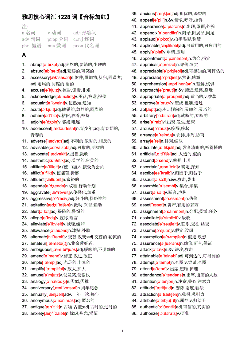 雅思托福gre_雅思托福gre的區(qū)別和作用_雅思托福gre有什么區(qū)別