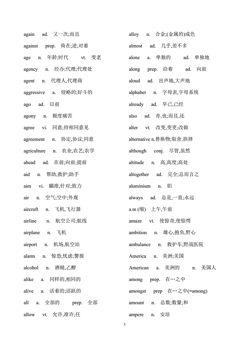 雅思托福gre有什么區(qū)別_雅思托福gre的區(qū)別和作用_雅思托福gre