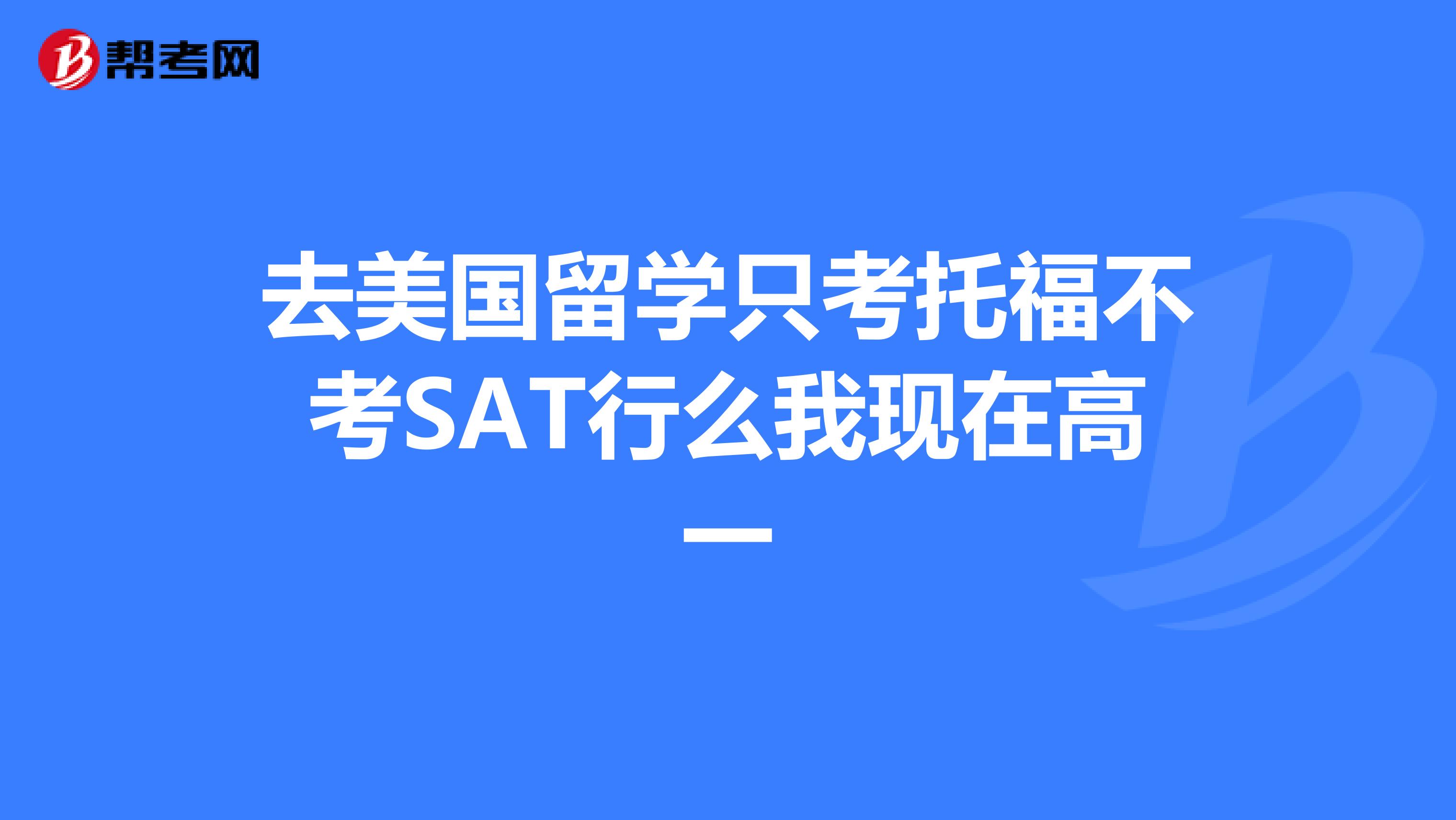 雅思考試官網教育部_雅思考試教育中心_教育部雅思考試官網
