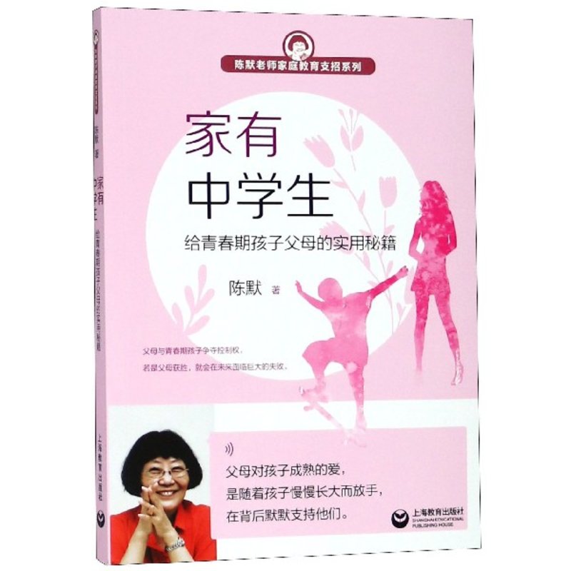 教育部開設新專業_教育部最新開學時間_教育學開設學校