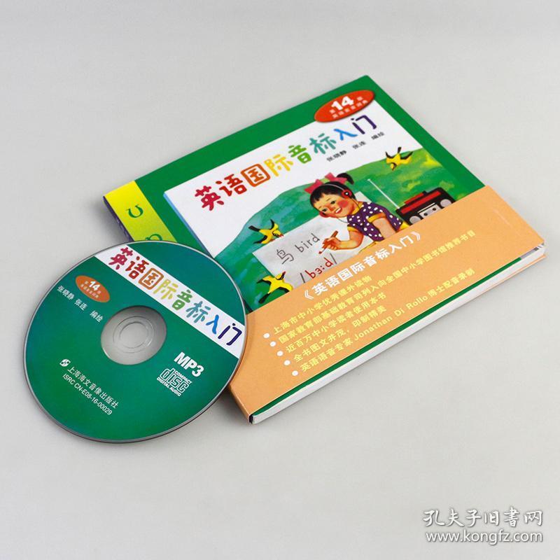 2023日語入門學習最新要求_日語入門是什么水平_入門級日語