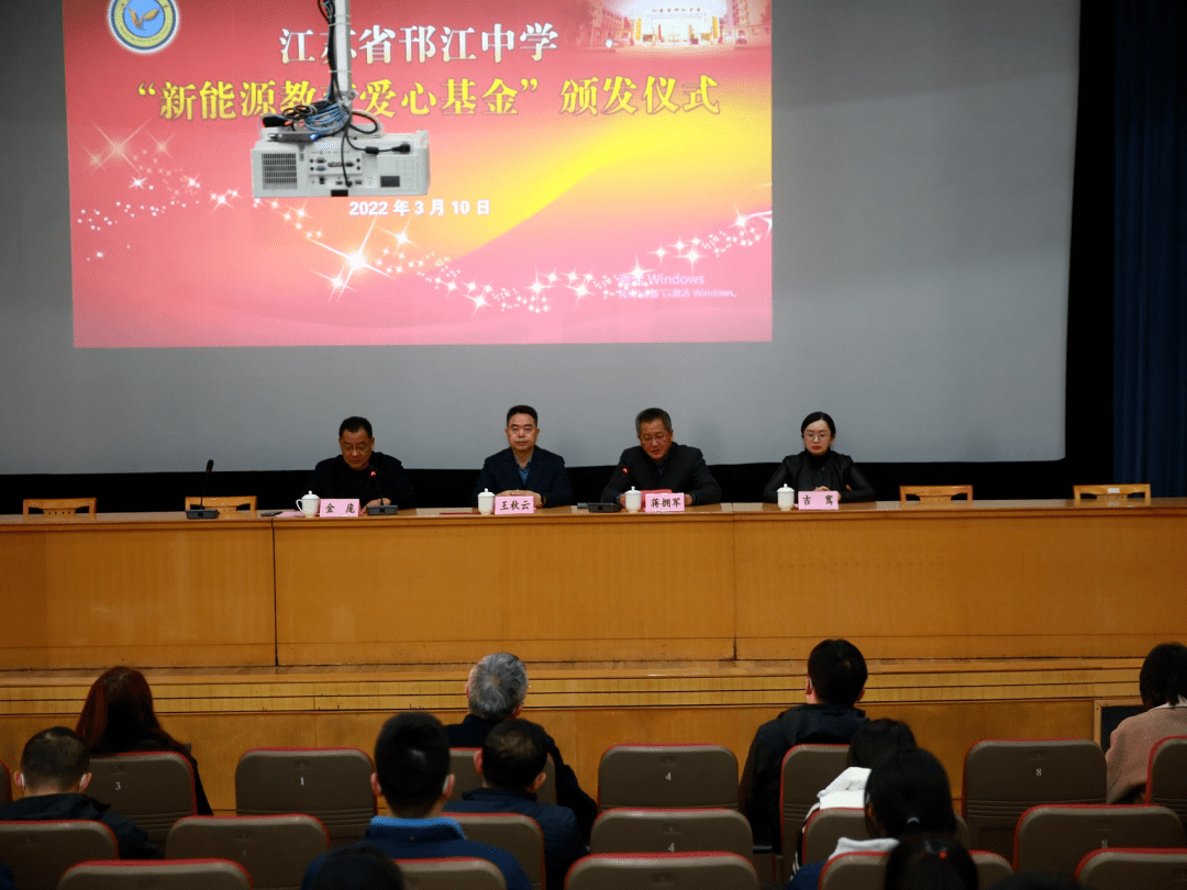 江蘇省淮陰中學地址_江蘇省淮陰中學平面圖_江蘇省淮陰中學多大