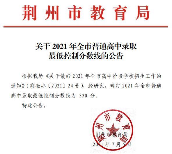 襄陽市中考成績查詢_中考成績查詢襄陽教育網(wǎng)_襄陽中考查分網(wǎng)站登錄
