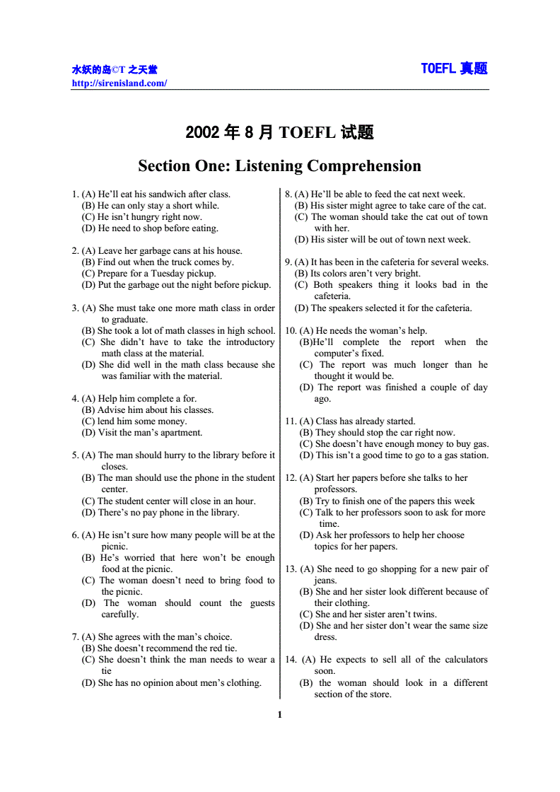 雅思學(xué)習(xí)網(wǎng)站_雅思學(xué)習(xí)網(wǎng)站_雅思學(xué)習(xí)網(wǎng)站
